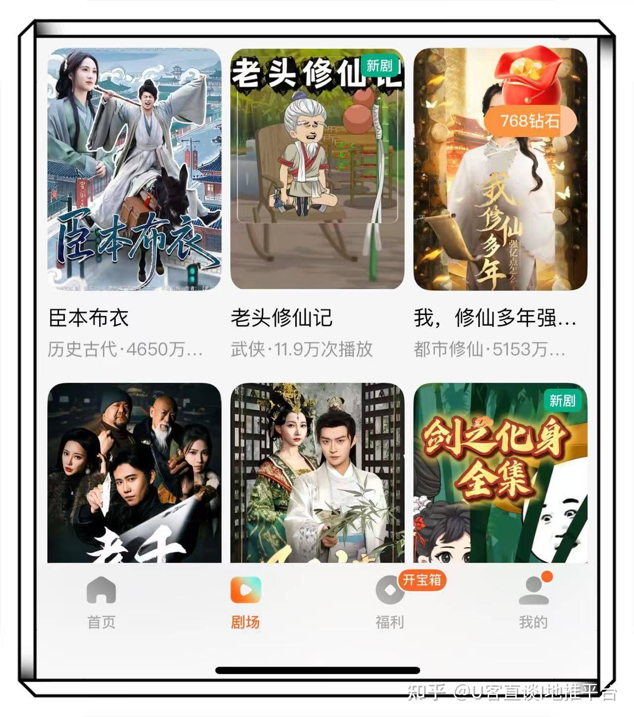 红果短视频能赚钱!2个策略,一天赚50元以上,这个手机赚钱的副业,你一定要学! - 知乎