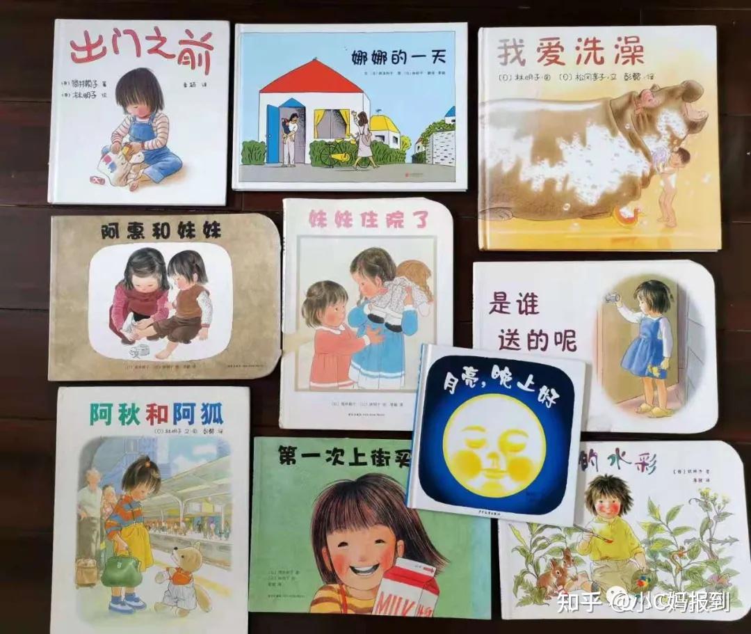 与温暖童年最接近的绘本——林明子的作品你一定要给孩子看- 知乎