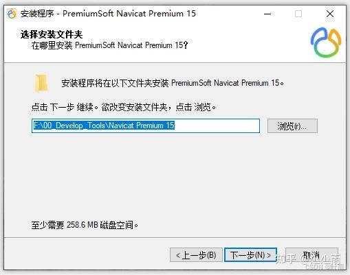 Navicat的平替有哪些?  第3张