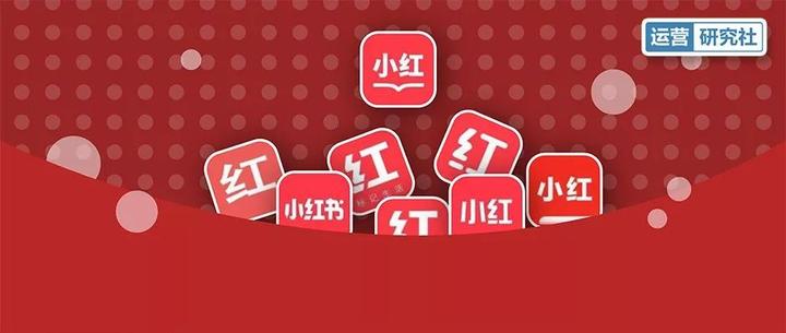 山寨小红书登上App榜首!蹭流量背后有哪些灰色操作? - 知乎