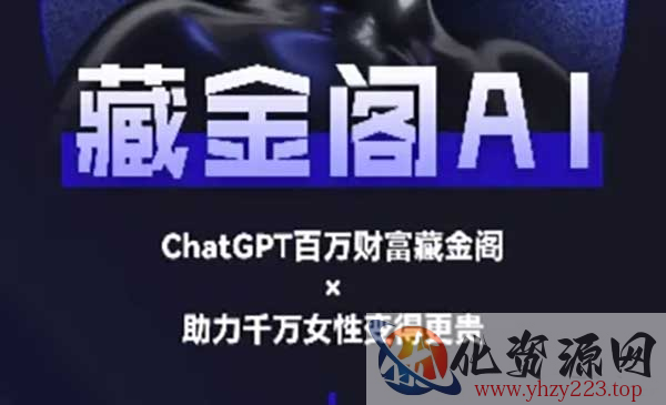AI私域行动营_wwz