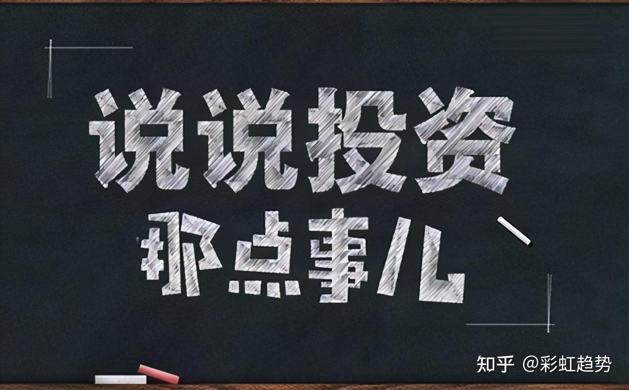 终于有人把“上升旗形”讲透了，细节决定一切，看懂的都赚钱了- 知乎