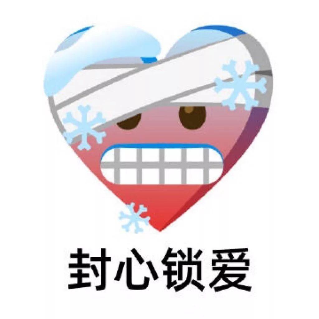 你用过的最沙雕的表情包是什么