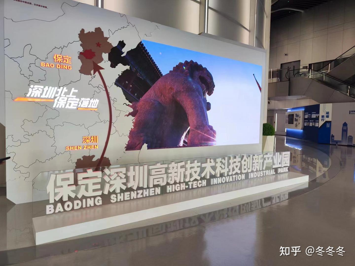 保定楼市：深圳园是一个承载保定未来的高新技术产业园区 - 知乎