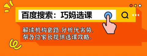 优伯乐教育 知乎 优伯乐教育 知乎
