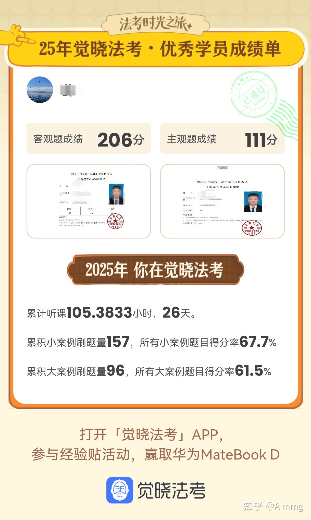 经验贴图片