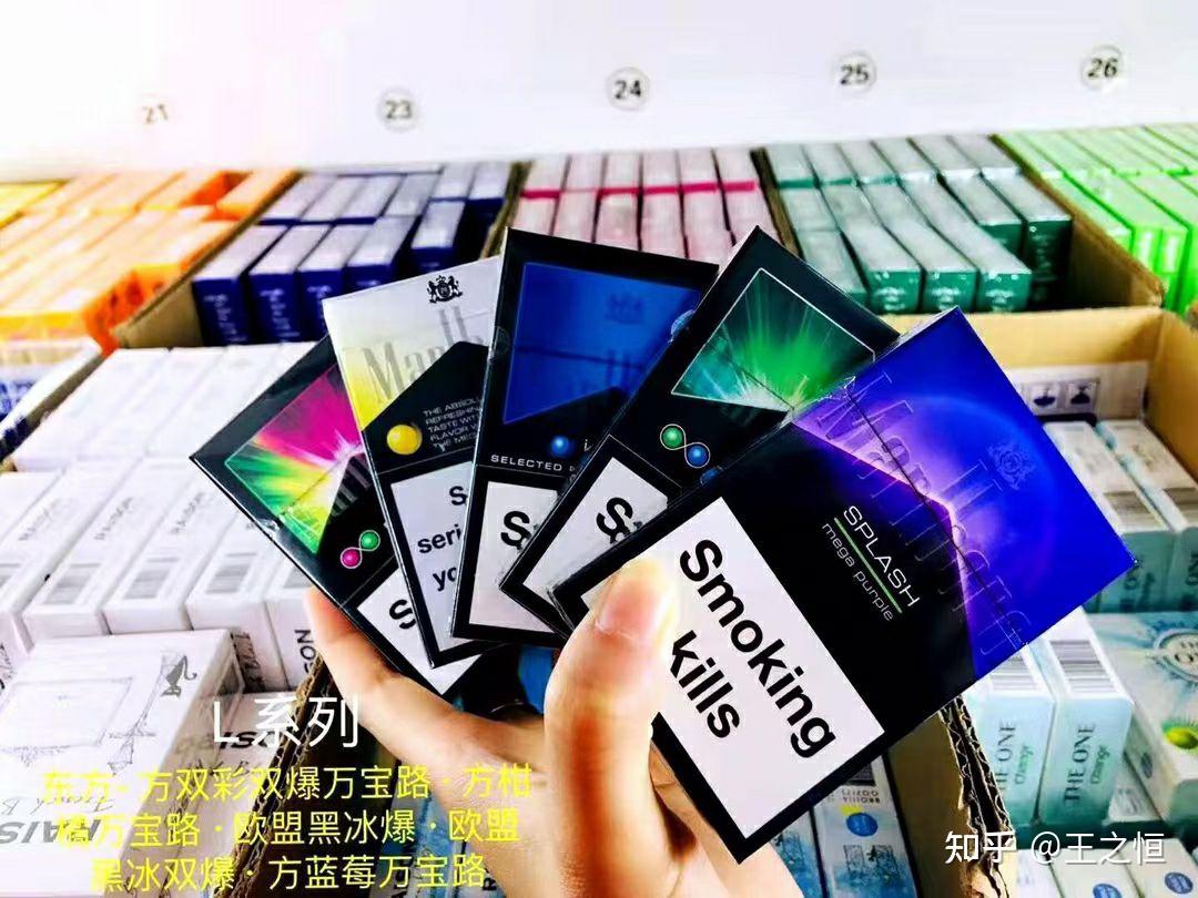 一几年抽过一种烟烟嘴是心形空心红色盒的什么牌子忘了大概15左右谁