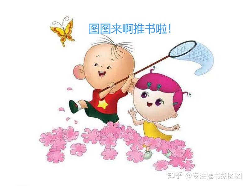 有什么沙雕小说推荐