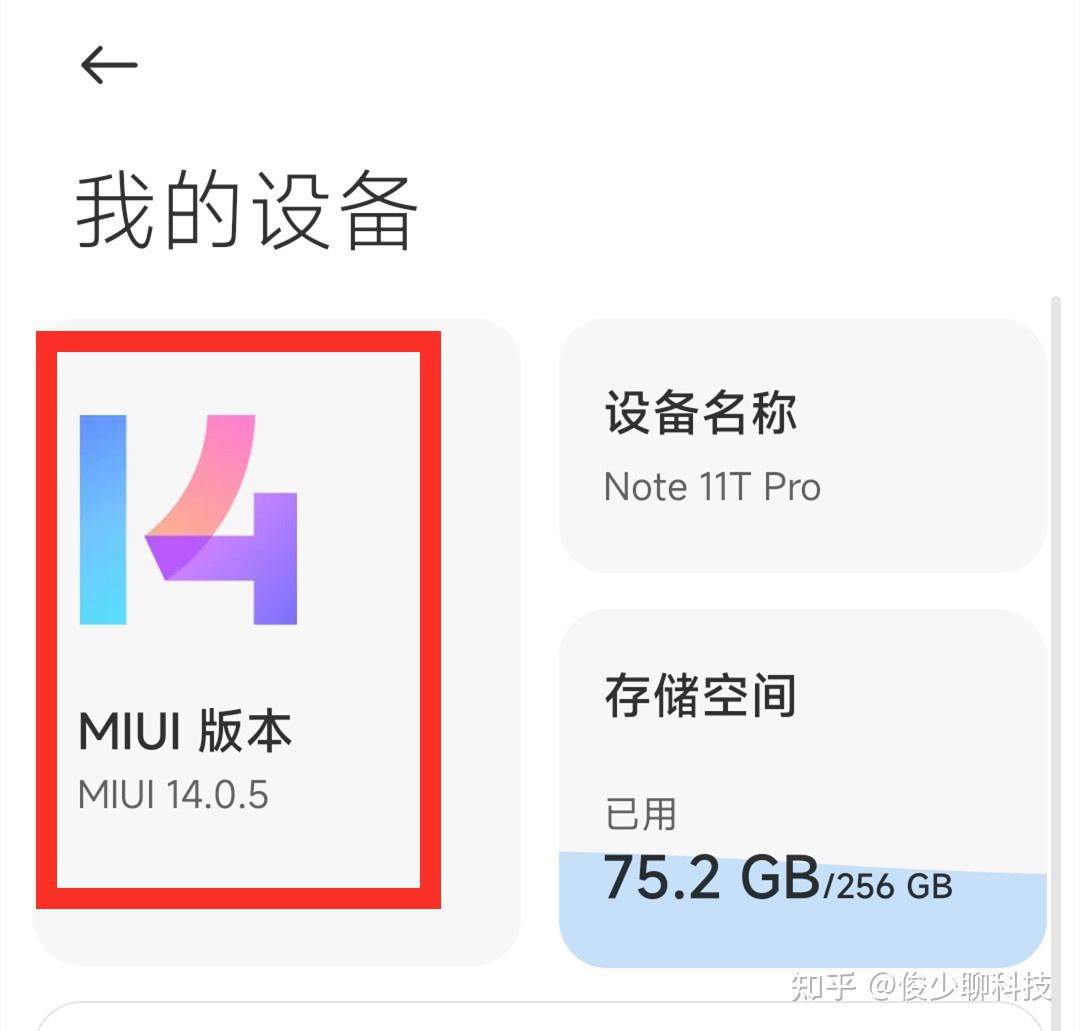 手机用久了变卡顿？关闭这3个开关，用多久都不会卡 - 知乎