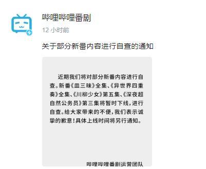 异世界四重奏 知乎 异世界四重奏 知乎