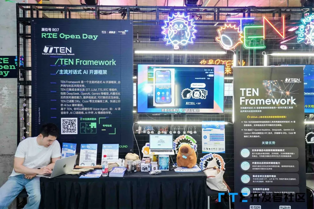 对话式 AI 工坊丨基于 TEN Framework 的 Voice Agent 快速应用实战！丨RTE2025 - 知乎