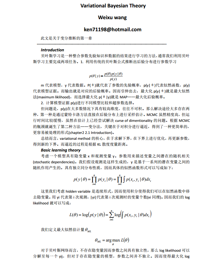 从EM,到variational EM,到VBEM - 知乎