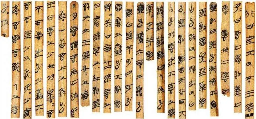 中国有哪些更新了历史记载的竹简? - 知乎