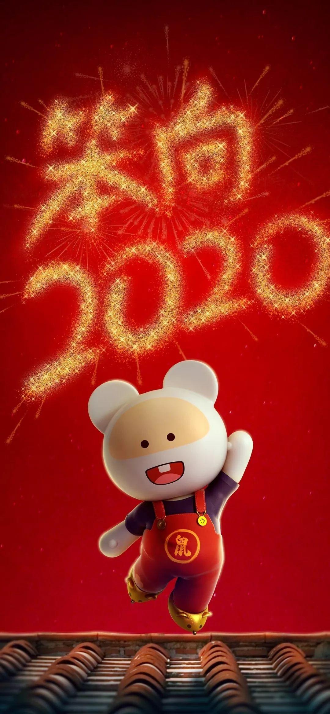 有什么好的跨年壁纸可以在12月31日换上告别2010年代迎接2020