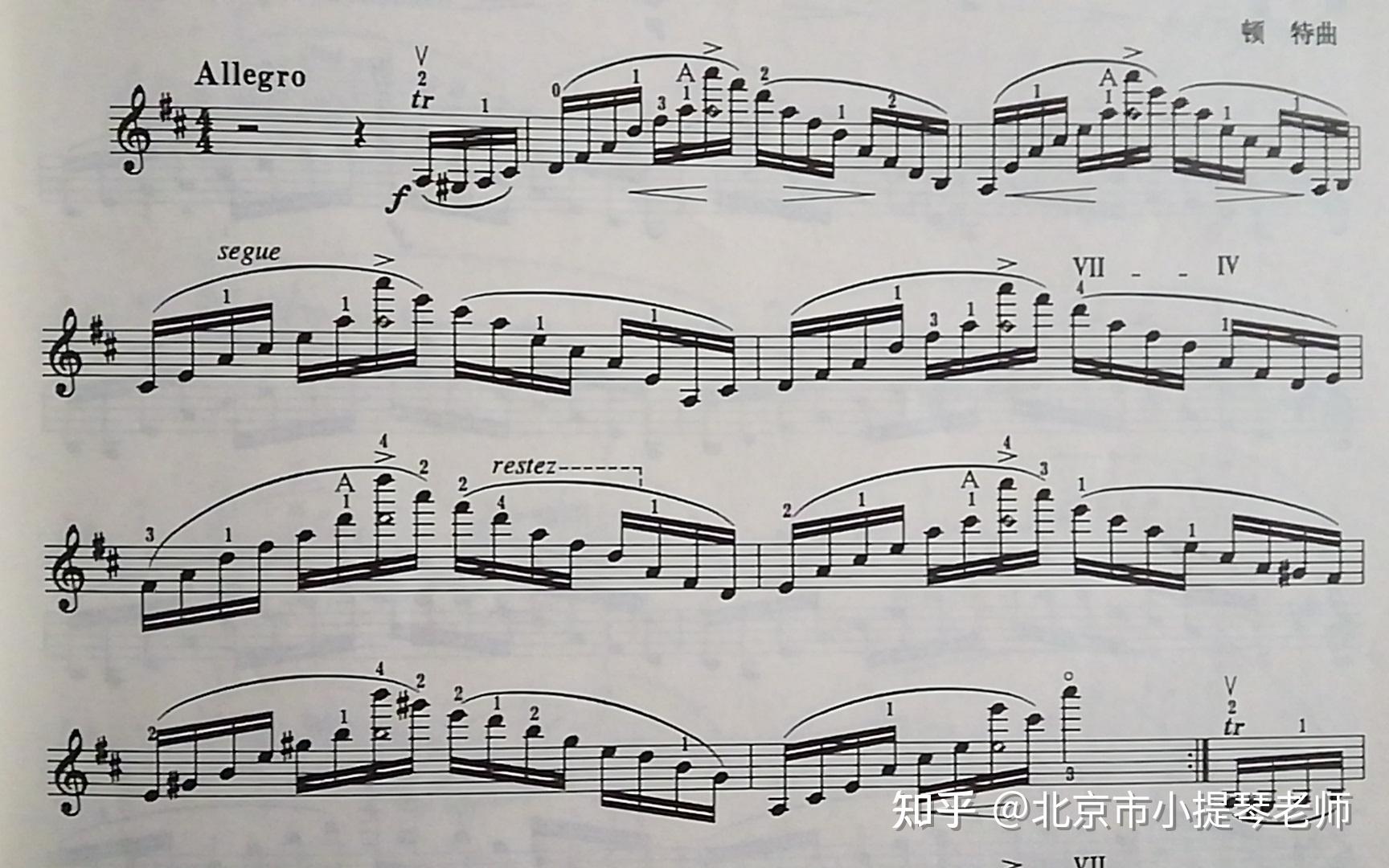 小提琴里,音符和弦,上面是实音,下面是泛音,这几个音怎么拉? 