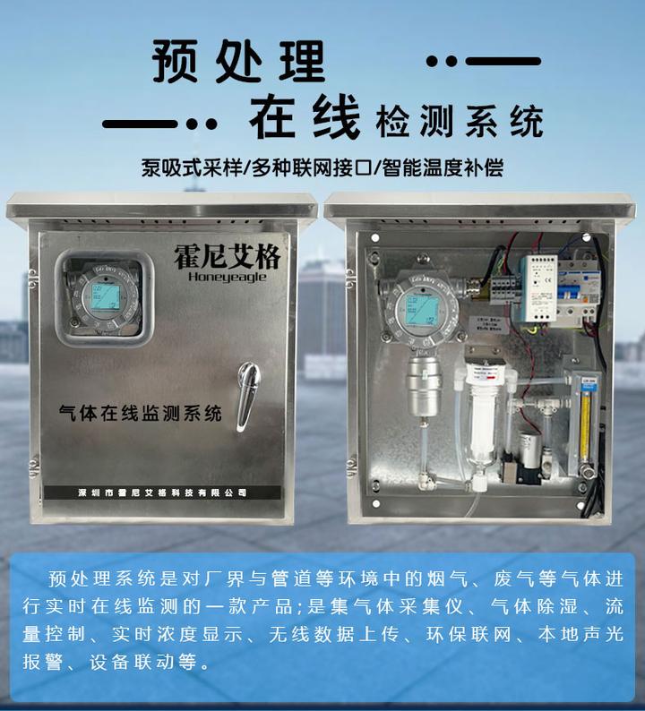 请问化学浓度里的ppmppbppt是什么意思 百度知道