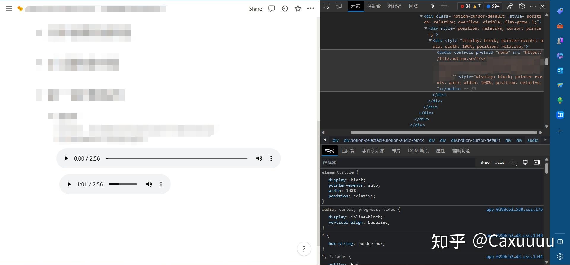 Notion mp3 