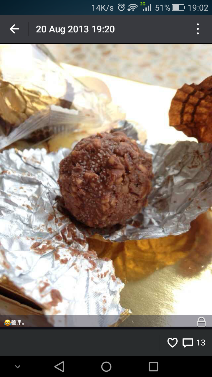 费列罗巧克力中出现活蛆是偶然还是正常