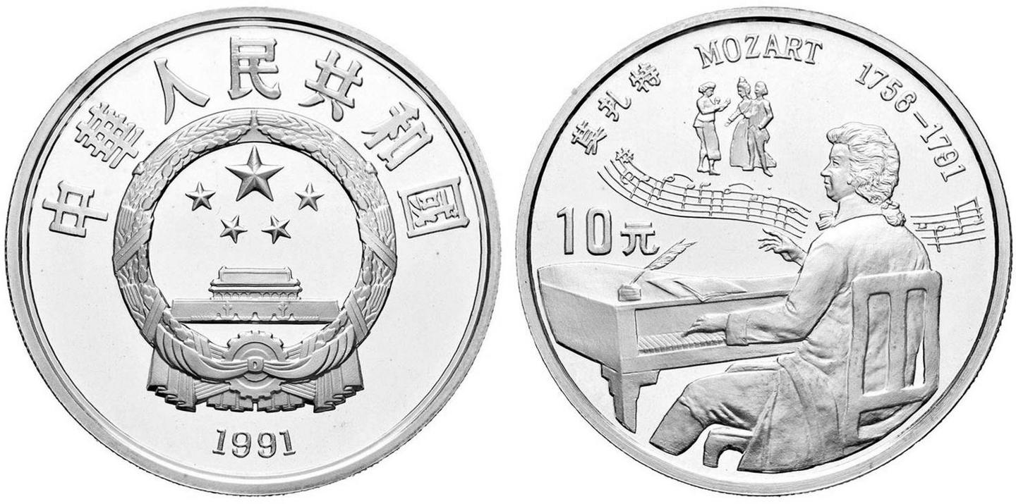 奥地利纪念币上的音乐世界- 知乎