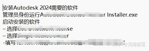 Autodesk_Navisworks_Manage 2024（BIM）下载及安装教程 - 知乎