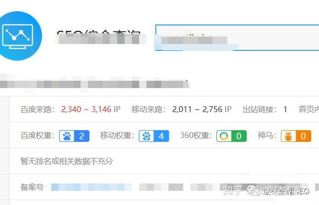 神马权重排行榜最新版=神马权重排行榜最新版在线观看