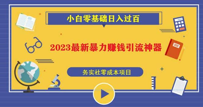 【2】影视卡副业项目:能够实现被动收益(躺赚)+引流神器 - 知乎