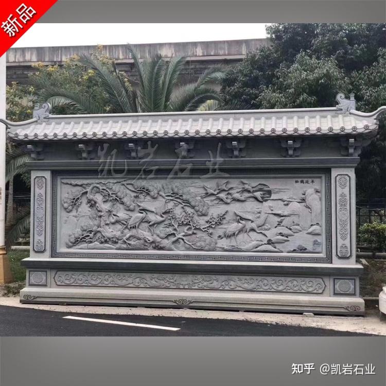 几种常见石雕照壁样式（多图欣赏） - 知乎