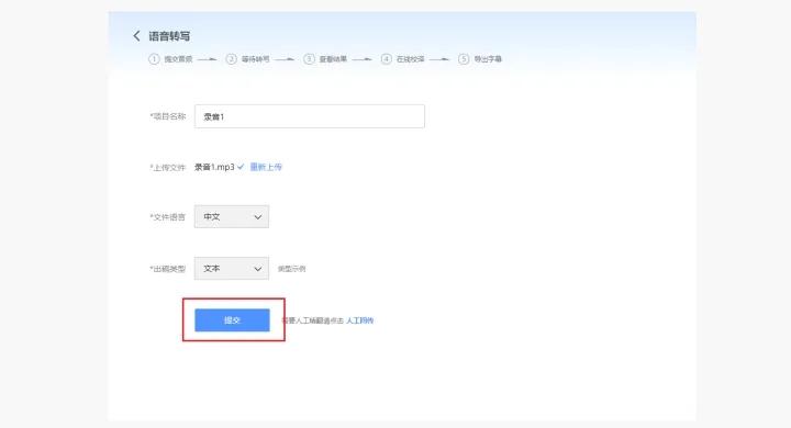 录音转文字怎么操作?零基础快收藏这7个宝藏转文字工具 - 知乎