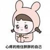 蜡笔小新