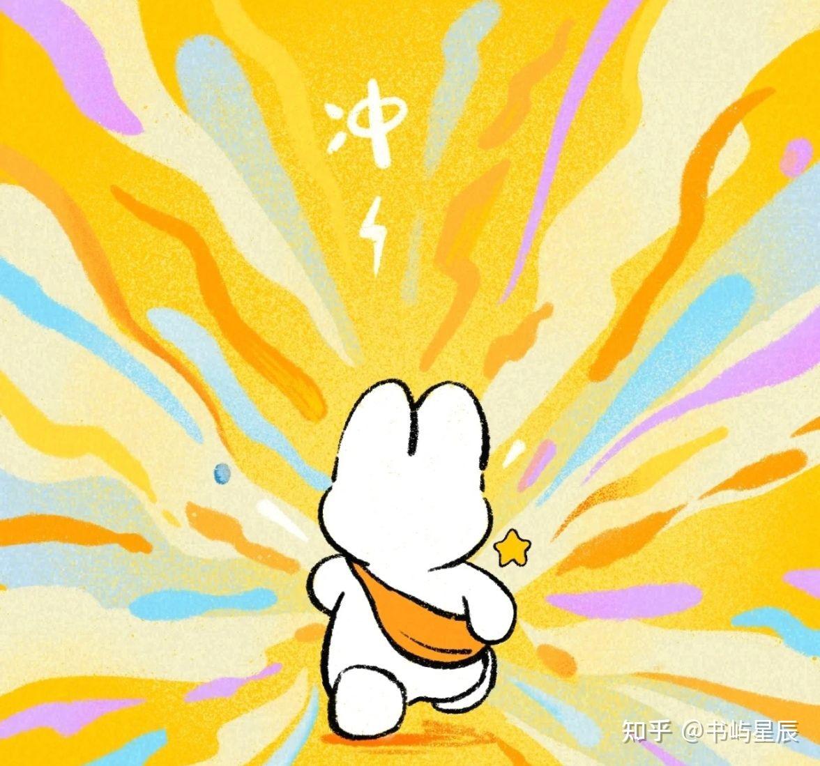 不必借光而行,你我亦是星辰 - 知乎