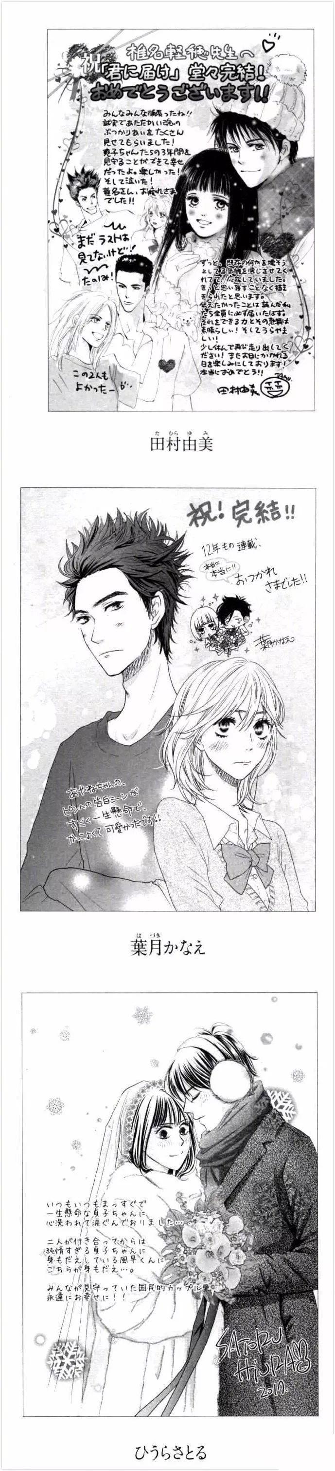 如何评价《好想告诉你》这部动画?