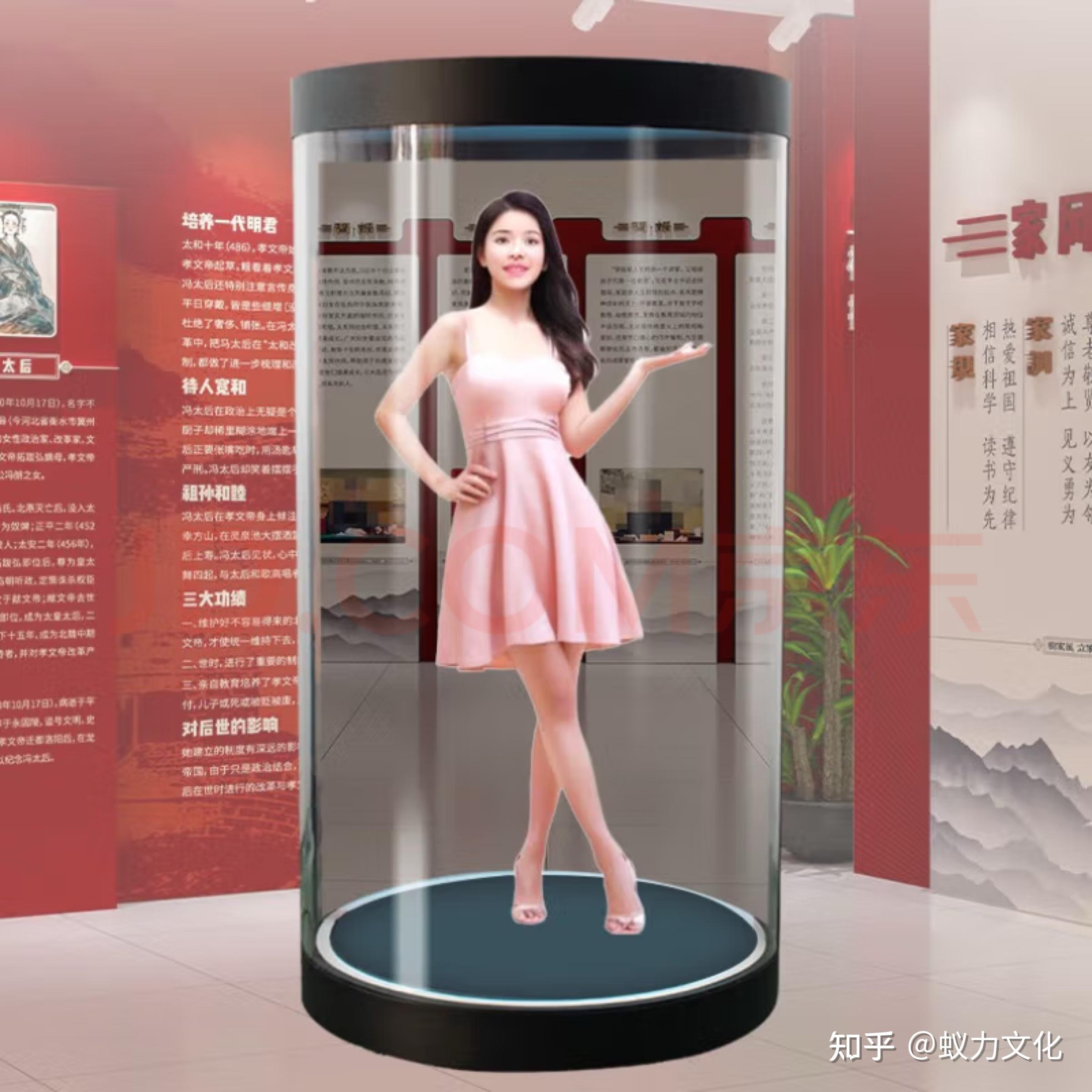 3D全息投影数字人与全息展示舱技术在场景应用方案 - 知乎