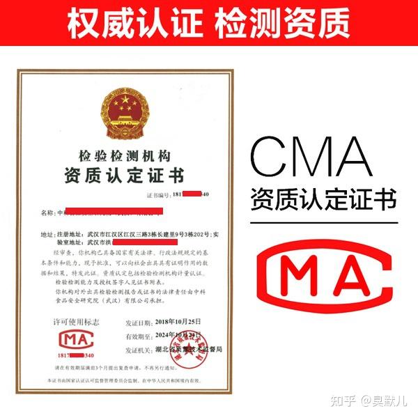 江西省化妆品检测服务机构能力概览与选择参考