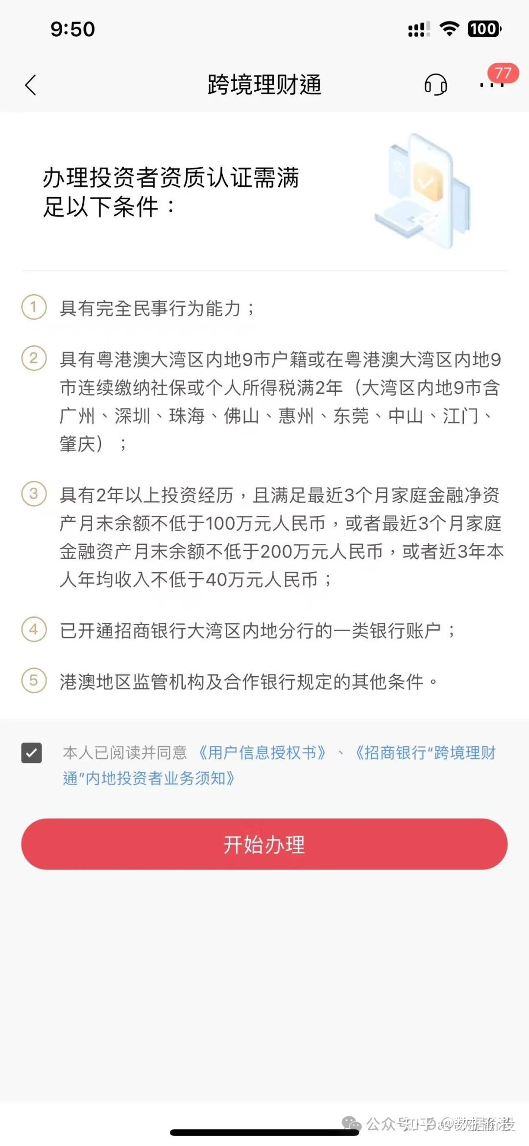 总有一种适合你之六种方式投美债--降息周期下的美债投资（二） - 知乎