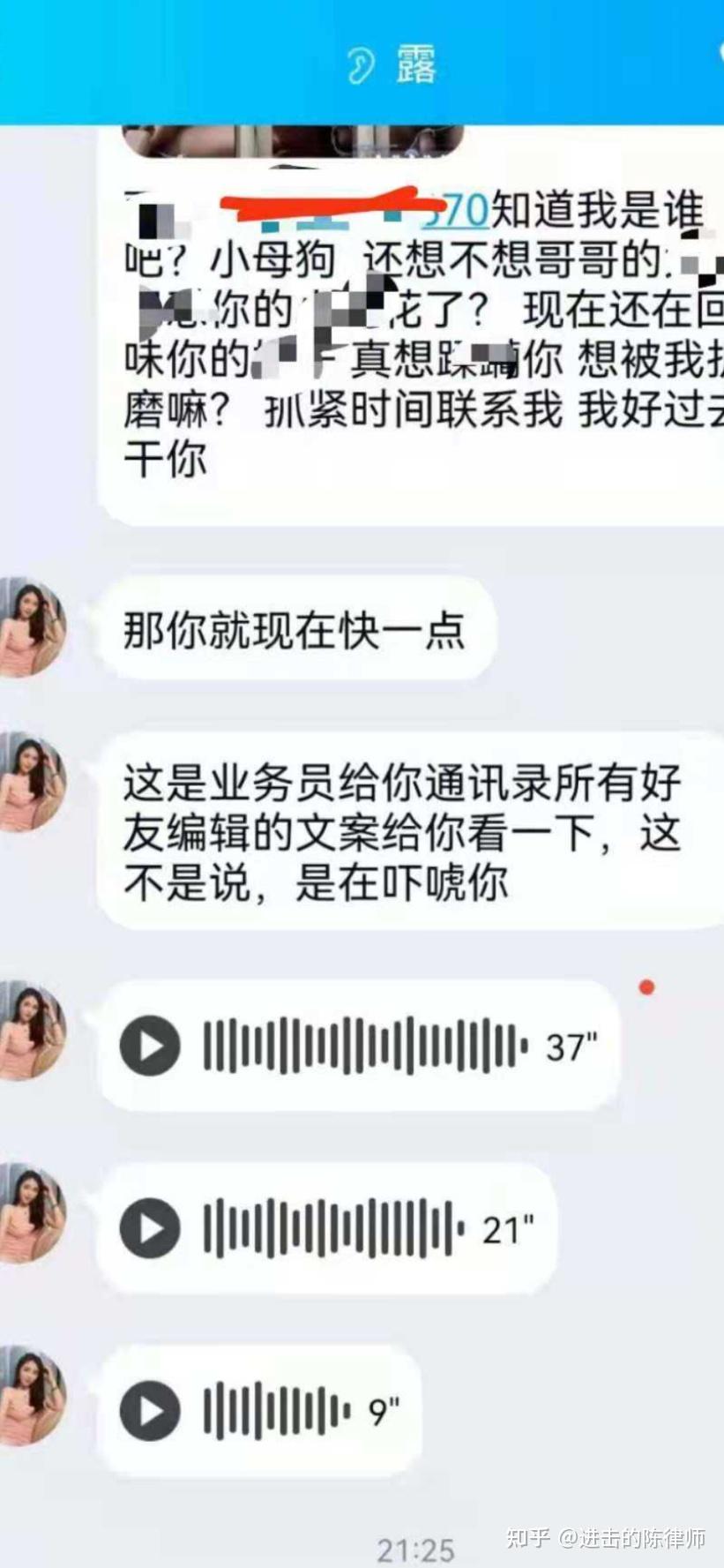 被對方以裸聊視頻進行威脅這種情況該怎麼辦