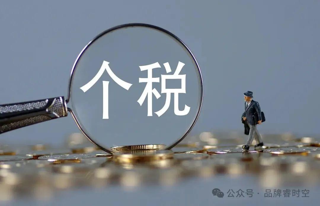 100万元收入要交多少个人所得税?具体分析各种不同情形 - 知乎