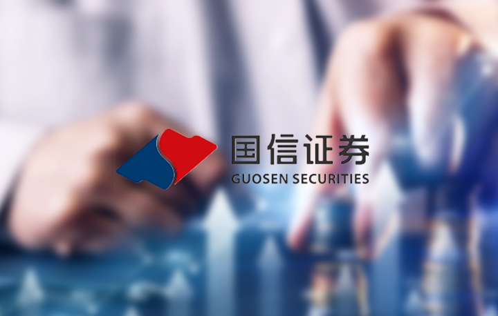 接盘万和证券,国信证券买了个壳 - 知乎