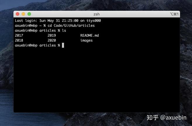 这篇 iTerm2 + Oh My Zsh 教程手把手让你成为这条街最靓的仔 - 知乎