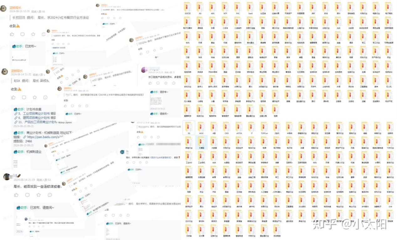 全是干货！2024年区块链行业72篇顶级报告，吐血整理！（公有链、私有链、联盟链、加密货币） - 知乎