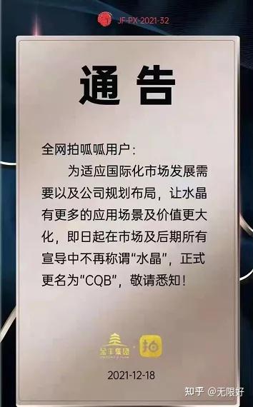 关于雷达币的最新消息(关于雷达币的最新消息2021)