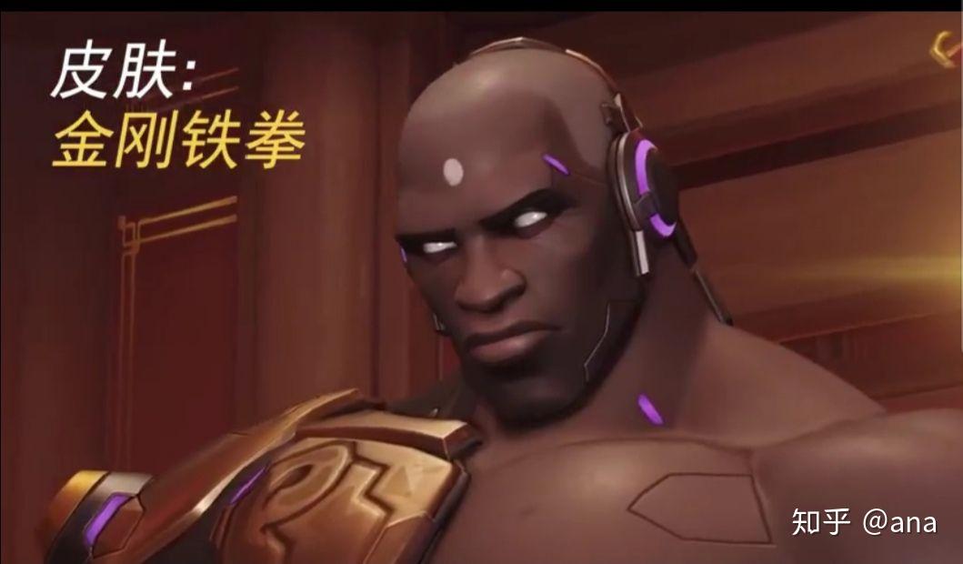 守望先锋末日铁拳哪个皮肤手感好? - 知乎