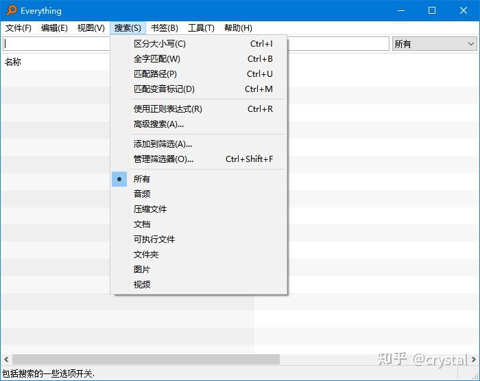 Windows 神仙軟體