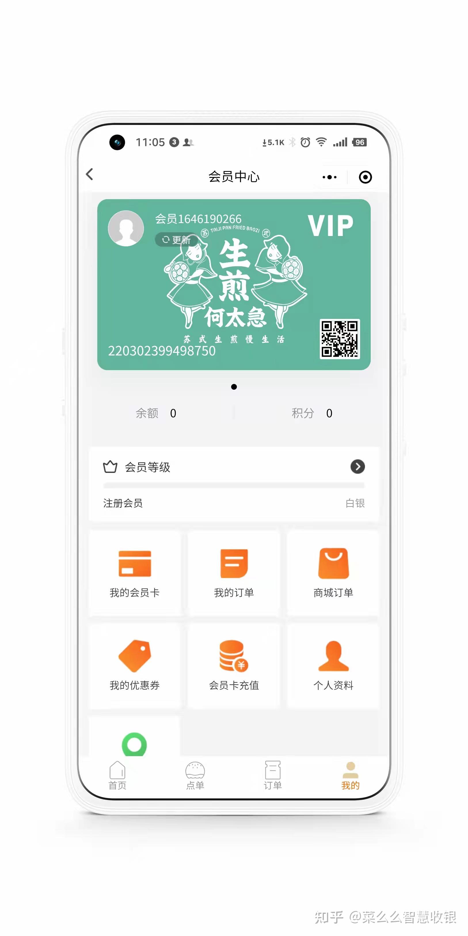 有哪些微信小程序值得推荐? - 知乎