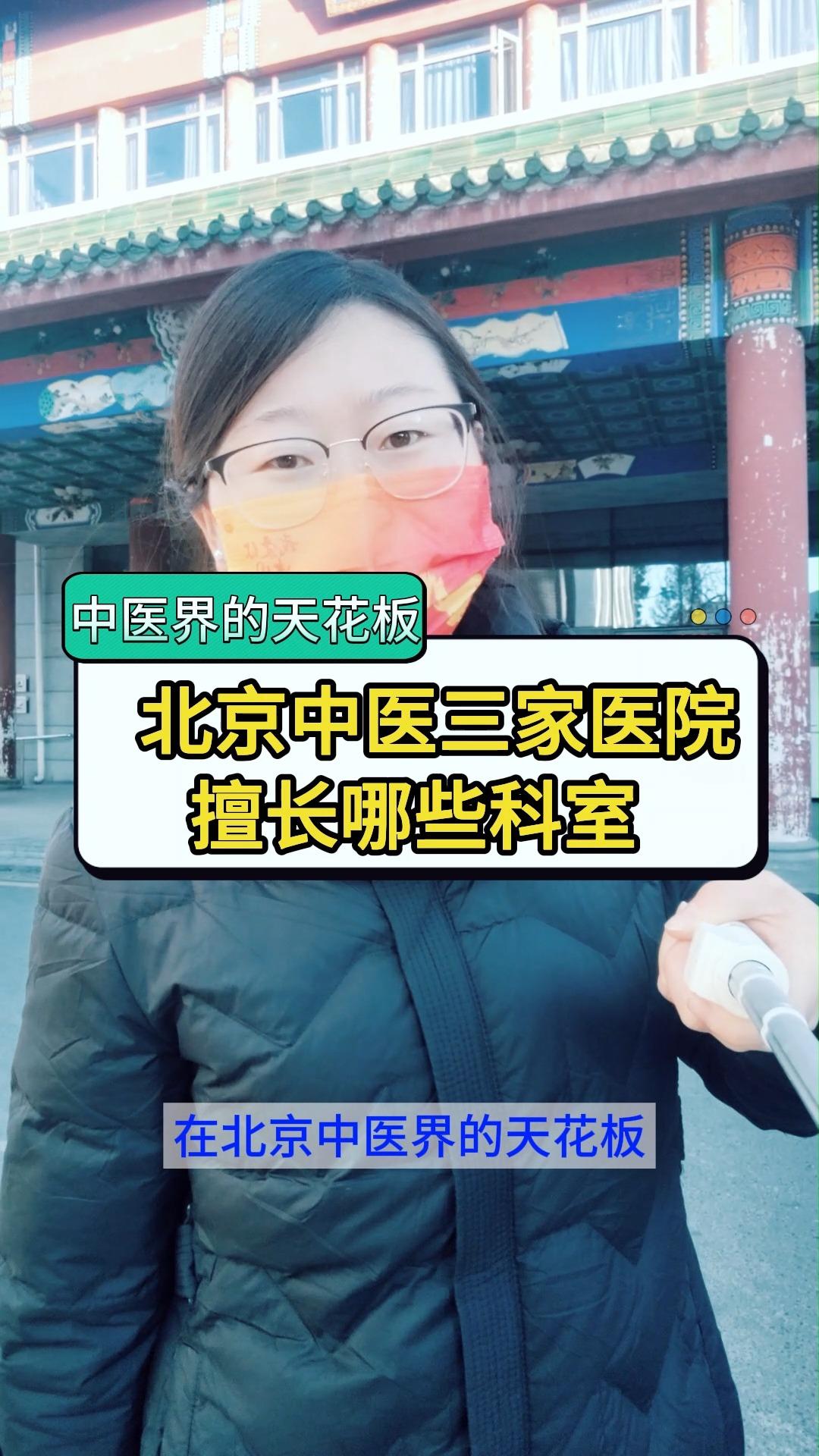 西苑医院代问诊加陪诊挂号用药注意事项叮嘱,安全用药放心的简单介绍 西苑医院代问诊加陪诊挂号用药注意事项叮嘱,安全用药放心的简单介绍