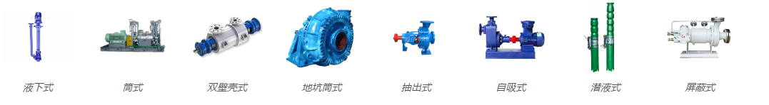 水泵的类型、水泵的型号与参数 - 知乎