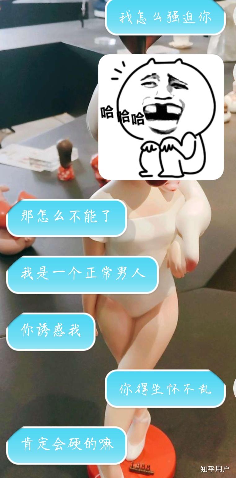 有一个很污的男朋友是一种什么样的体验