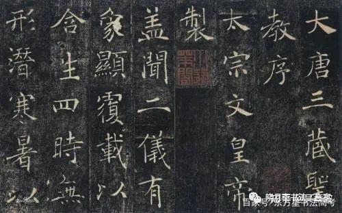 课堂手稿·《雁塔圣教序》（整幅篇）手写高清扫描- 知乎