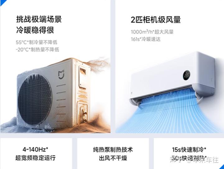 小米强劲风Pro怎么样?小米强劲风pro拆机分析,它和和华凌神机Ultra、富士通诺可力U怎么选?
