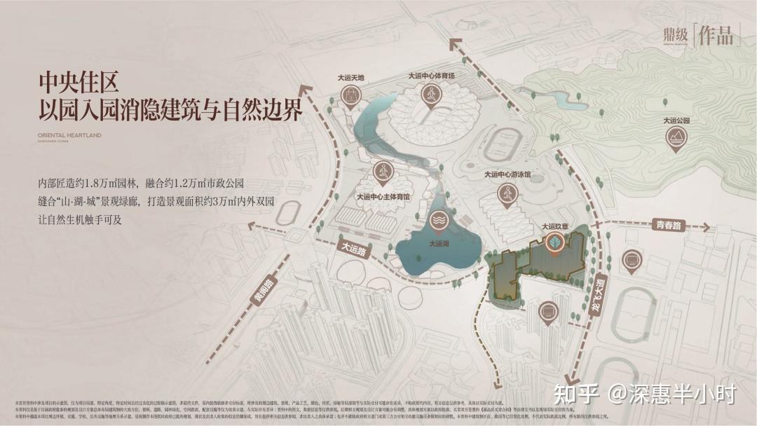 中海·大运玖章价格首曝！640万起入主龙岗豪宅新标杆，深度解析背后的价值密码 - 知乎